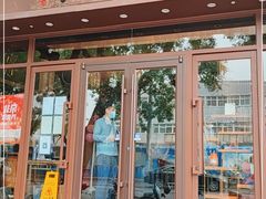 门面-局气烤鸭·北京菜(德云社店)