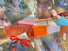 -盒马鲜生(杭州运河上街店)