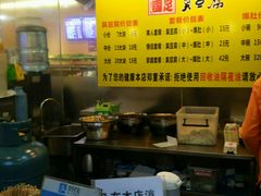 -国足臭豆腐(明瓦廊店)