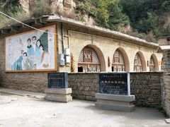 -梁家河村红色旅游区