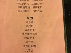 -乾州食府(小雁塔店)