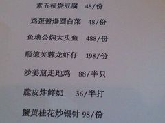 android_upload_pic-利顺德大饭店·水岸中餐厅(小白楼店)