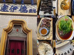 -塞伊德蒙餐(兴安南路店)