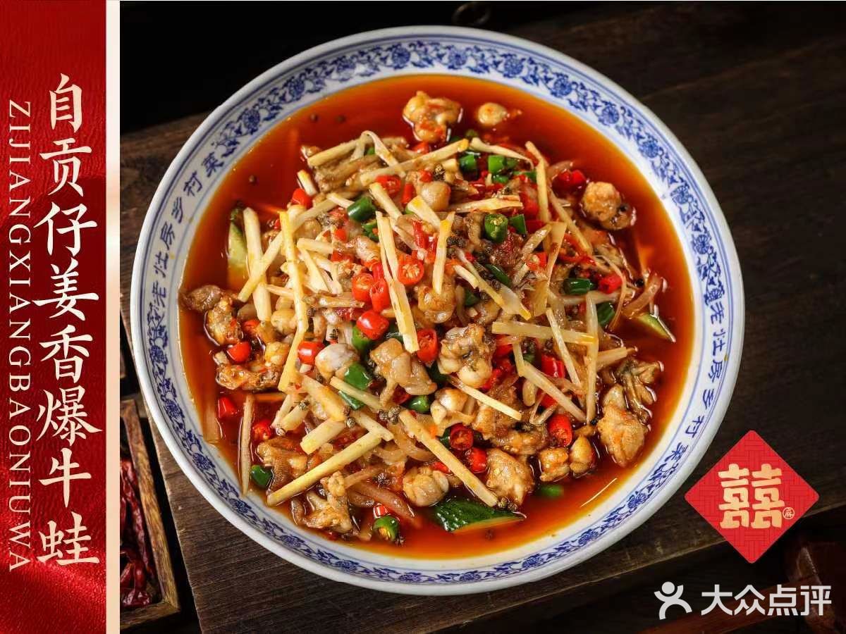 万万没想到这么好吃，麻双喜打卡