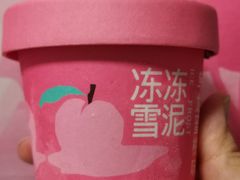 -好利来(北新桥店)
