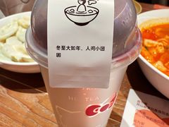 -喜茶(天津滨海万达广场店)