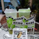 免费请荣誉股东喝乐捣捣啦！！