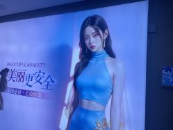 -石家庄苏亚美联臣医疗美容医院