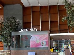 -甜℃·甜品咖啡(东方金座店)