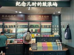 -厦门高崎国际机场-T3航站楼