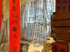 -知物癖(牛王庙店)