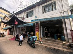 -余庆小吃(小吃一条街店)
