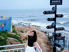 -北戴河碧螺塔海上酒吧公园