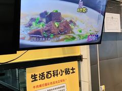 -三品王(广州南店)