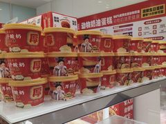 -味多美(东川路店)