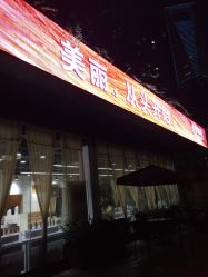 门面-CARR SALON