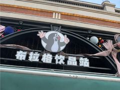 -布拉格餐厅· 中欧捷克菜(全国首店)