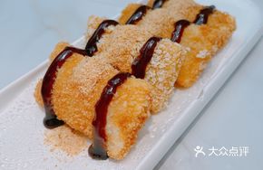 Brown Sugar Glutinous Rice Balls