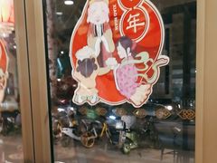 -东方饺子王(和平里店)