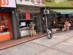 -何记手工罐罐馍(江山如画店)