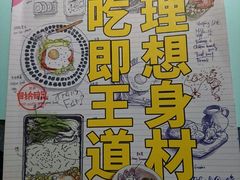 免费阅读杂志-sugarman espresso素饮糖人高新咖啡工厂