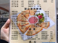 菜单-洞天食府(北大街店)