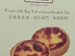 -安德鲁饼店(原店)