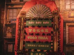 -万喜记冰室(大学路店)