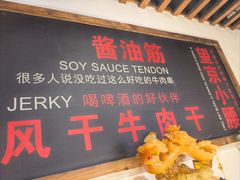 -小核桃品质串店(世茂大道店)