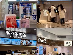 -美罗城