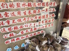 -正宗忘不了老鹅(梅岭店)