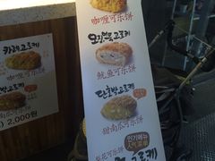 -梨大女人街