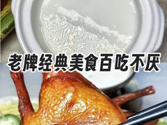 -光明乳鸽·凤凰客家酒楼(老店)