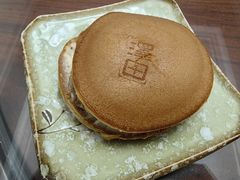 -泽田本家·铜锣烧(美罗城店)