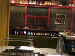 -丰茂烤串(金源店)