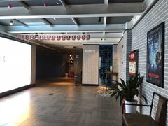 -太平洋影院(西村店)