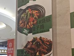 -怪噜范·贵阳小吃大排档(金源旗舰店)