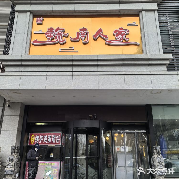 瓦罐汤炒米粉 l 传承久远的江西美食