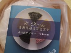 -花花卷卷·鲜食蛋糕(静安久光百货店)