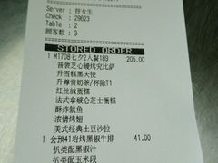 账单-必胜客(万达广场店)