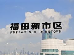-国贸旋转餐厅(国贸广场店)