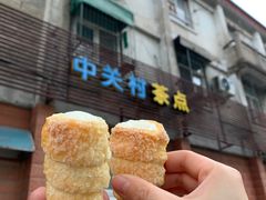 -中关村茶点