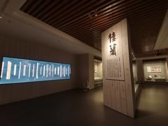 -巴音郭楞蒙古自治州博物馆