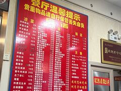 -华光餐厅(复兴路店)