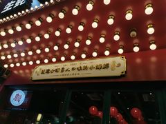 -辣小鲜·南昌大排档(船山路店)