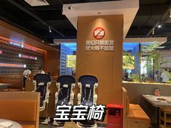 -椒王火锅(厚街万达店)