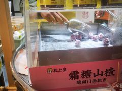 -粒上皇(上海瞿溪路店)