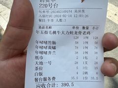 -食为先(中山七路店)