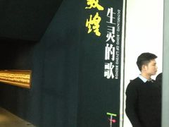 -证大喜玛拉雅中心
