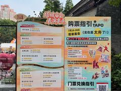 -兆祥公园